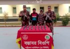 Porsha Battalion 14 BGB (Border Guard Bangladesh) seizes large quantity of narcotics.