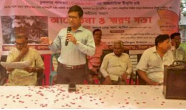 Genocide Day is celebrated in Chuknagar bordering Keshavpur