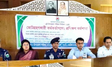 On the occasion of Naogaon 6th Upazila Parishad Election-2024, a training workshop was held for Polling Officers