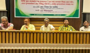 Rasiq's coordination meeting on prompt removal of Rajshahi Qurbani waste on the occasion of Holy Eid-ul-Azha