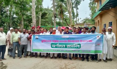 Rally and discussion meeting held in Bhumiseva week in Mirzaganj