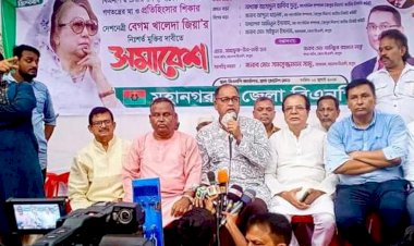 The BNP held a rally in Rangpur demanding the release of their Chairperson, Begum Khaleda Zia.