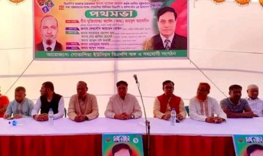 BNP's Road Meeting and Public Outreach Held in Monohordi