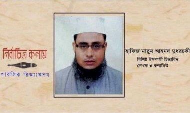 The first ten days of the holy month of Ramadan are of mercy! - Hafiz Masum Ahmad Dudhratchi.