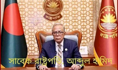 Abdul Hamid's Departure from the Country: One Officer Withdrawn, Two Suspended Over Negligence Allegations