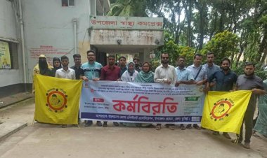 Health assistants observe work stoppage in Homna demanding implementation of 6-point demands.
