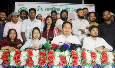 The NCP's chief organizer in Naogaon, Sarjis Alam, said, 