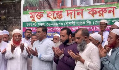 The auspicious inauguration of the Central Jame Mosque at Mollabari, Ghoradia West Para, Narsingdi.