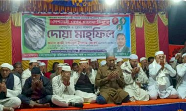 Prayer congregation in Keshabpur for the well-being of Begum Khaleda Zia.