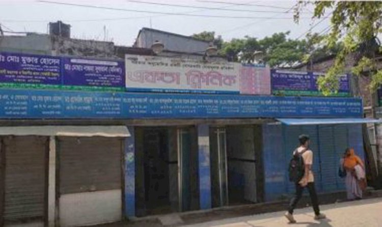 Some Doctors stiched the stomach of a woman named Naogaon maternity Sumi Khatun with gauze and cloth.