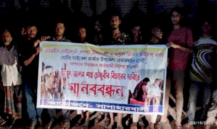 An intimate video of Awami League leader named Shamsur Chowdhury with a woman in Naogaon is viral