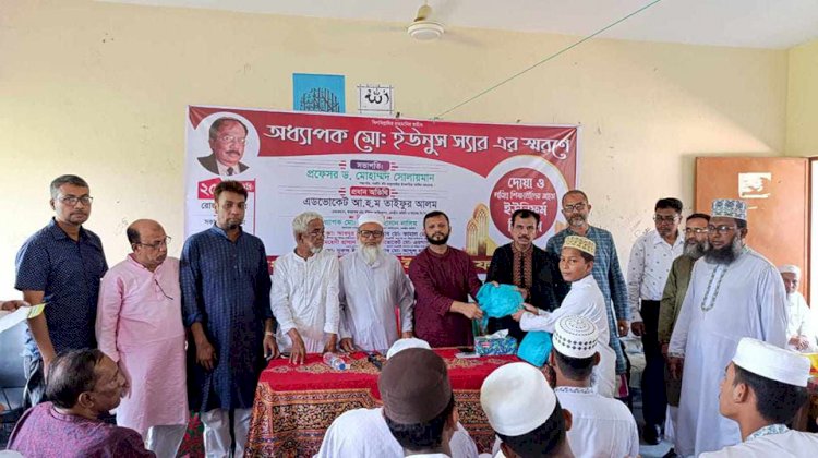 Under the initiative of Prof. Md. Yunus Foundation, various uniforms are provided for the poor