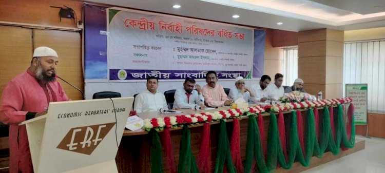 The extended meeting of the Central Executive Council of the National Journalist Association was held