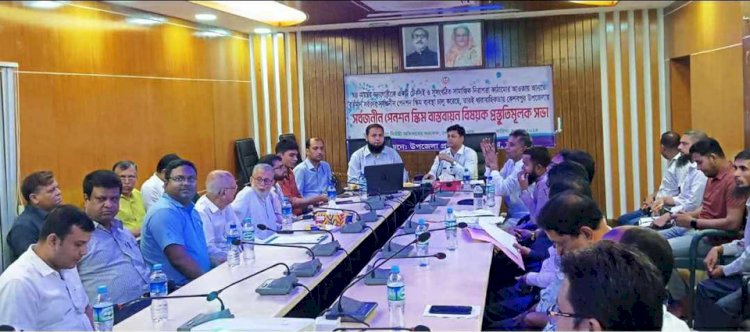 Preparatory meeting on implementation of universal pension scheme in Keshavpu