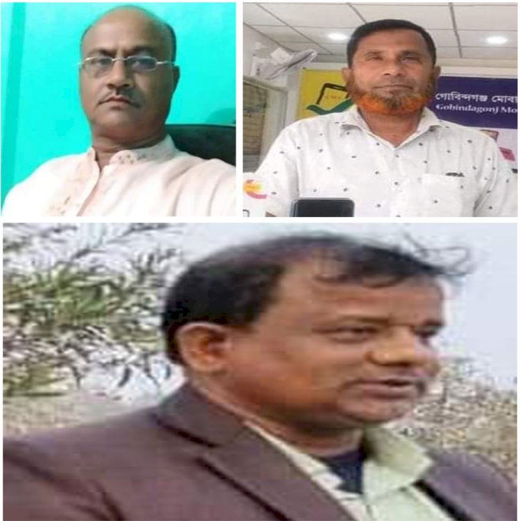 Gobindganj Reporters Forum convened Rafiqul Mondal to form an ad hoc committee of 3 members.