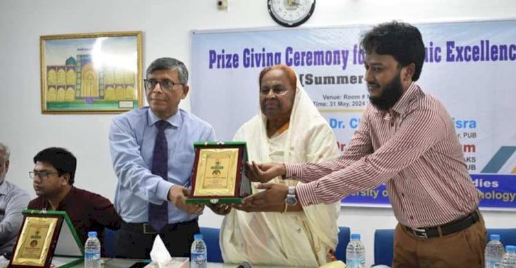 Excellence Award distribution at Pundra University in Bogra