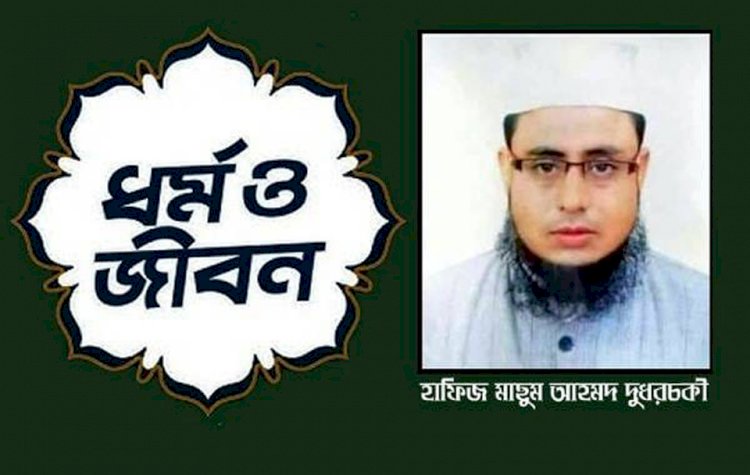 Helping flood affected people is also worship. Dudrachaki