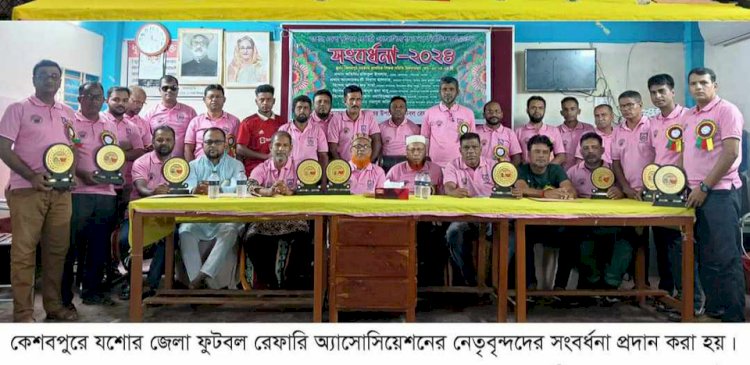 Reception given to leaders of District Football Referee Association at Keshavpur