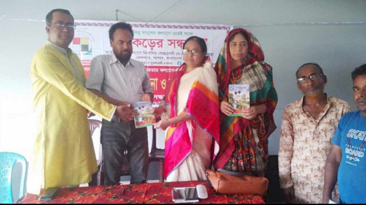 Literary session, discussion and exchange meeting organized by 