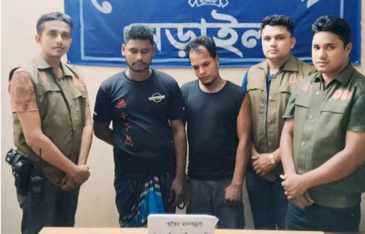 Two persons were arrested with one hundred and fifty pieces of Yaba tablets by Narail DB Police