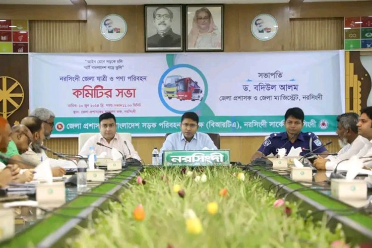 Narsingdi District Passenger and Goods Transport and District Road Safety Committee meeting held