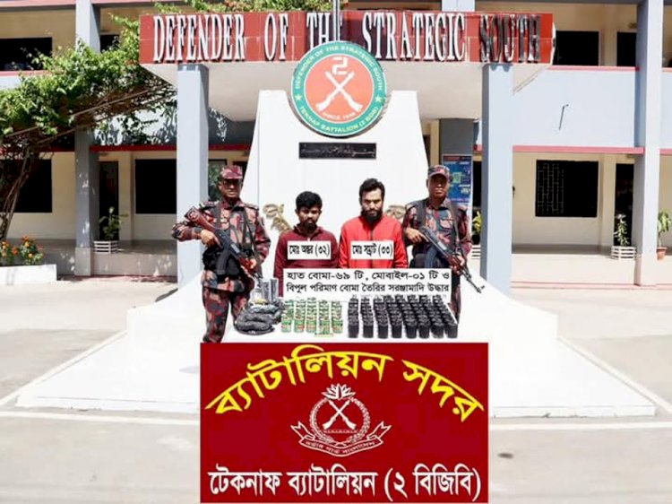 BGB Conducts Raid on a House Near Teknaf Border, Arrests 2 with 69 Bombs and Bomb-Making Materials