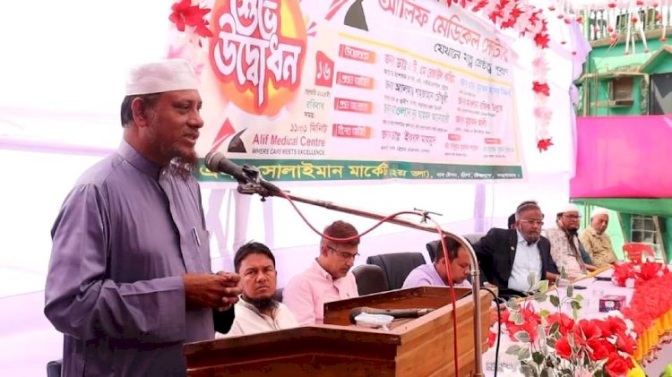 Anwari, District Jamaat Amir, at the Inauguration Ceremony of Hnila Alif Medical Center in Teknaf