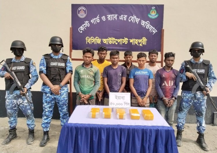 Coast Guard and RAB Joint Operation in Teknaf Seizes 50,000 Yaba Pills, Arrests 7