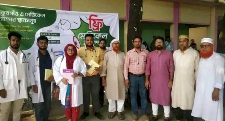 Free Medical Camp Held in Thakurgaon for Two Days