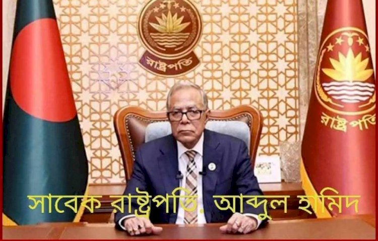Abdul Hamid's Departure from the Country: One Officer Withdrawn, Two Suspended Over Negligence Allegations