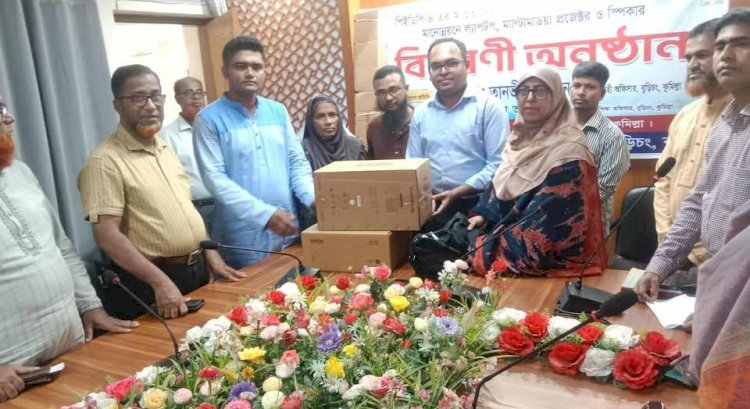 Laptops and multimedia projectors distributed in Burichang for improving primary education.