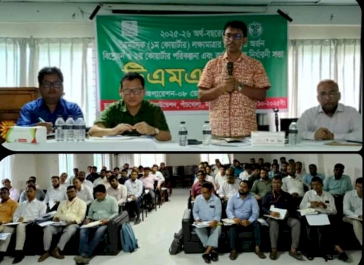 TMSS's Work Progress and Strategy Formulation Meeting Held in Barisal