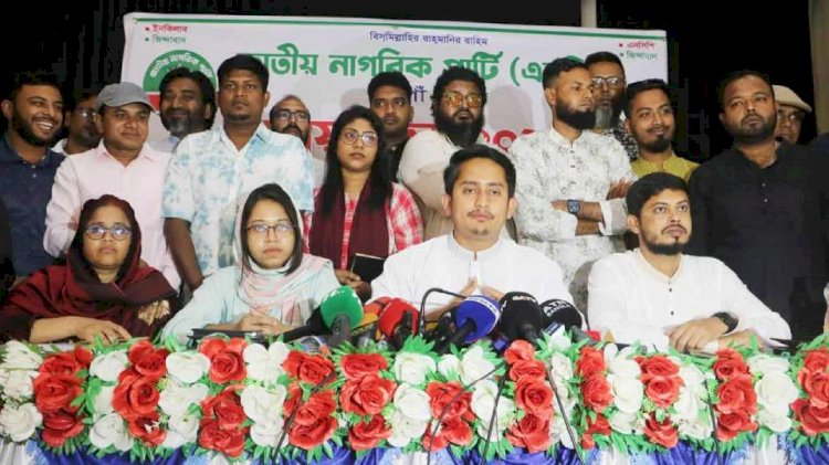 The NCP's chief organizer in Naogaon, Sarjis Alam, said, 