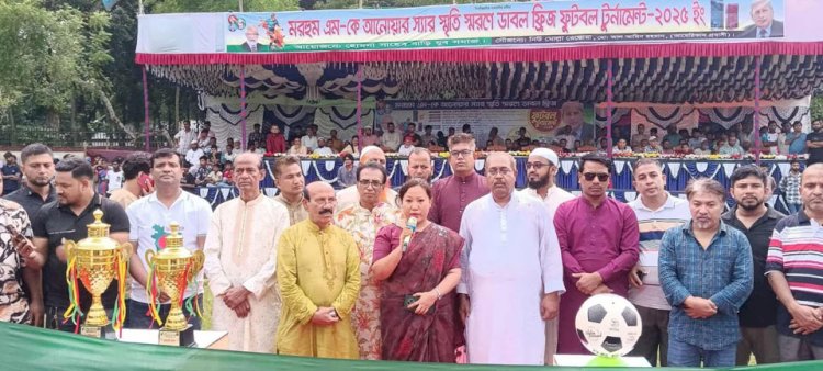 The inaugural match of the late M K Anwar Memorial Football Tournament was held in Homna.