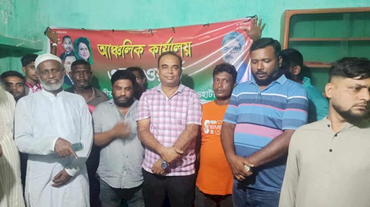 In Noagaon, Rajshahi Paba Upazila, the inauguration of two new offices of the Municipal Volunteer Team was held under the leadership of Mijanur Rahman Milon.