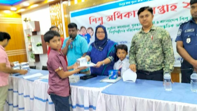 The closing ceremony of World Children's Rights Week-2025 was held in Keshabpur.