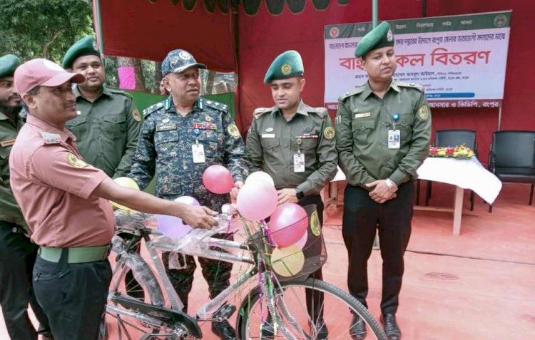 Bicycles distributed among Ansar-VDP members in Rangpur.