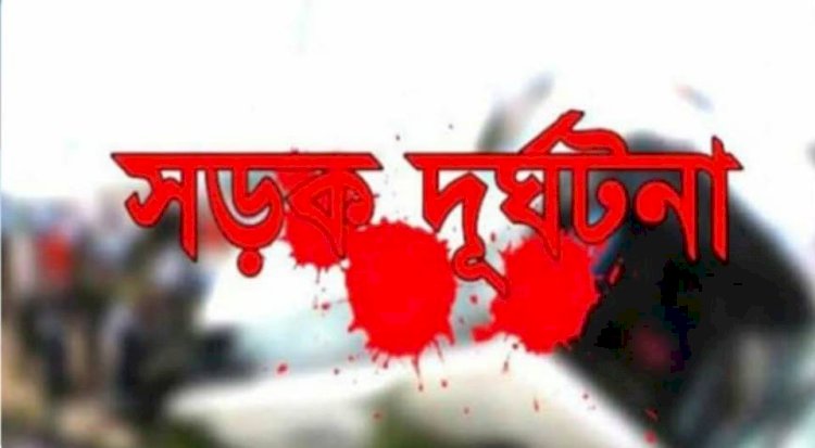 In Porsha, Naogaon, a school student named Habib died in a road accident.