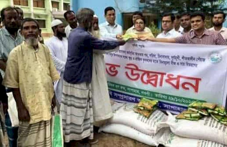 Agricultural incentives distributed among marginal farmers in Sapahar