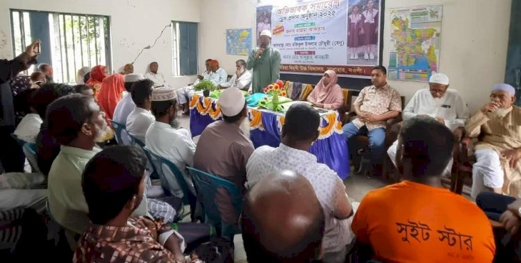 A parents' meeting and free uniform distribution were held at Teghoria Bi-Mukhi High School in Sapahar, Naogaon.
