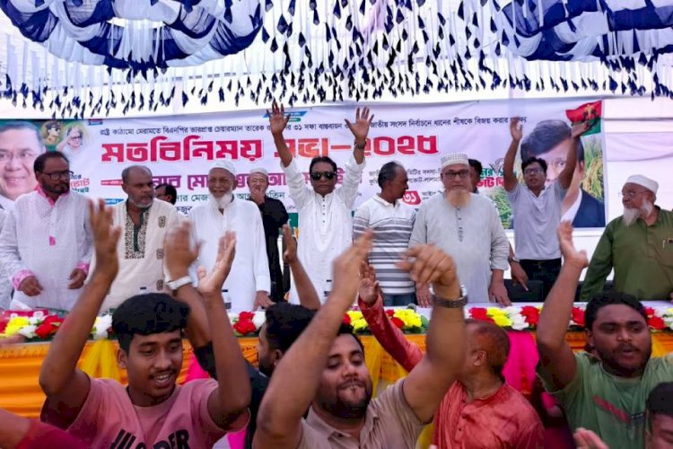 AB Party candidate Barrister Zobayer Ahmed Bhuiyan's public contact and courtyard meeting in Comilla-5 constituency.
