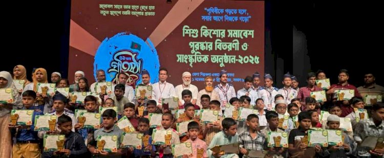 Fulkuri Ashor's 51st Foundation Anniversary and Prize Distribution Ceremony Held in Pabna