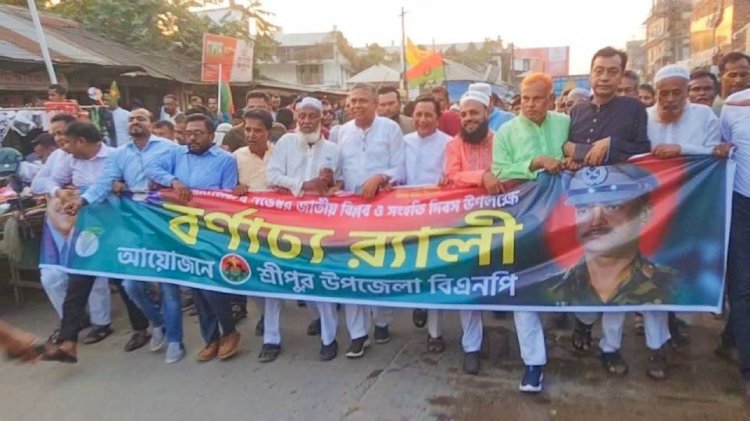BNP in a flow of unity in Sreepur – Colorful rally and gathering on the occasion of historic 7th November.