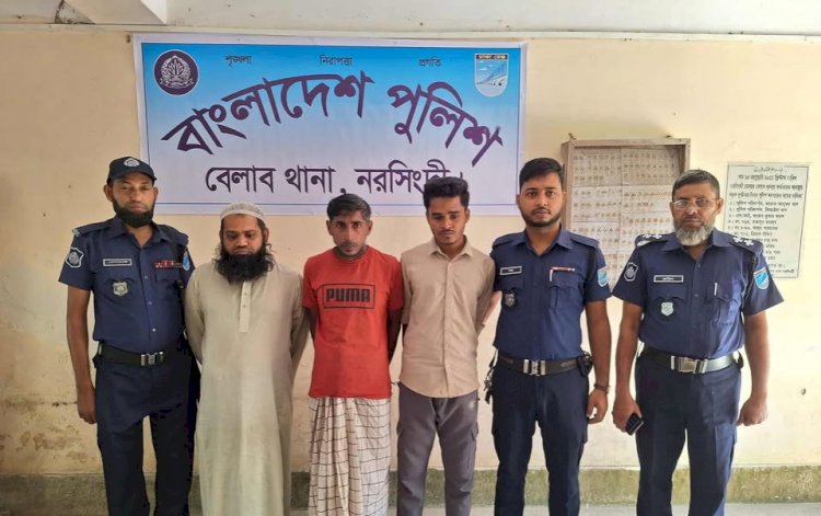 Two Bengalis along with a Rohingya arrested in Belabo Police Station, Narsingdi.