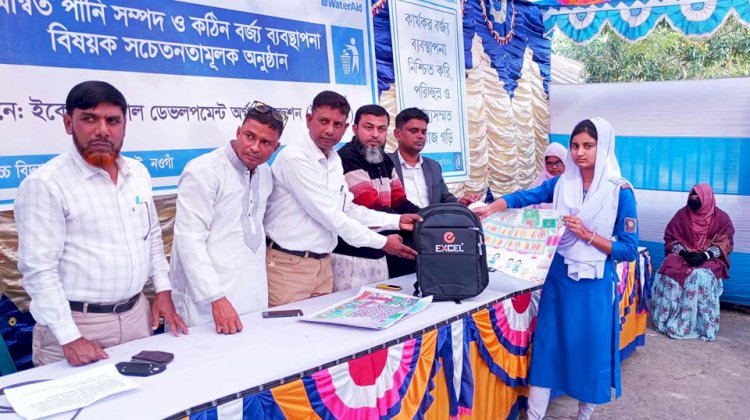 A drawing competition on creating resources from solid waste was held in Dhamoirhat.