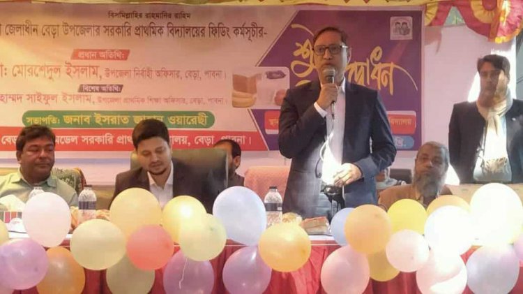 Inauguration of GAK's School Feeding Program in Government Primary Schools