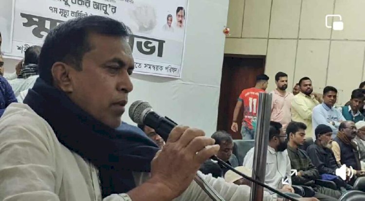 Memorial meeting held in Keshabpur on the 7th death anniversary of Shaheed Abu Bakar Abu.