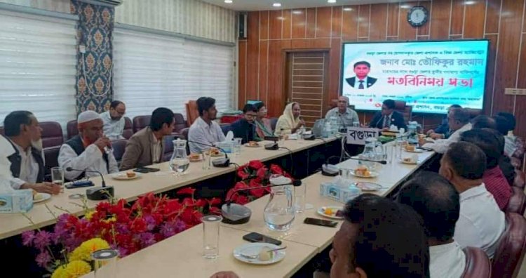 Discussion between the District Administrator and prominent citizens in Bogura to strengthen the development progress.