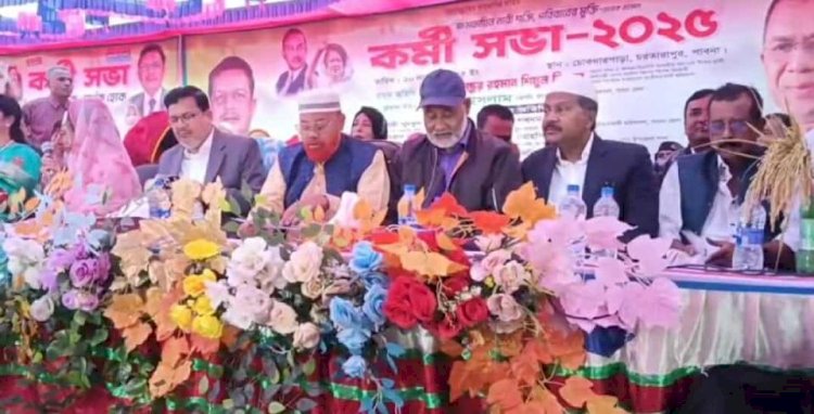 A workers' meeting of the women's wing was held in Char Tarapur, Pabna, and a tree plantation program took place in Dip Char.