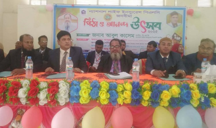 National Life Insurance Janabeema's Pitha and Joy Festival in Sapahar